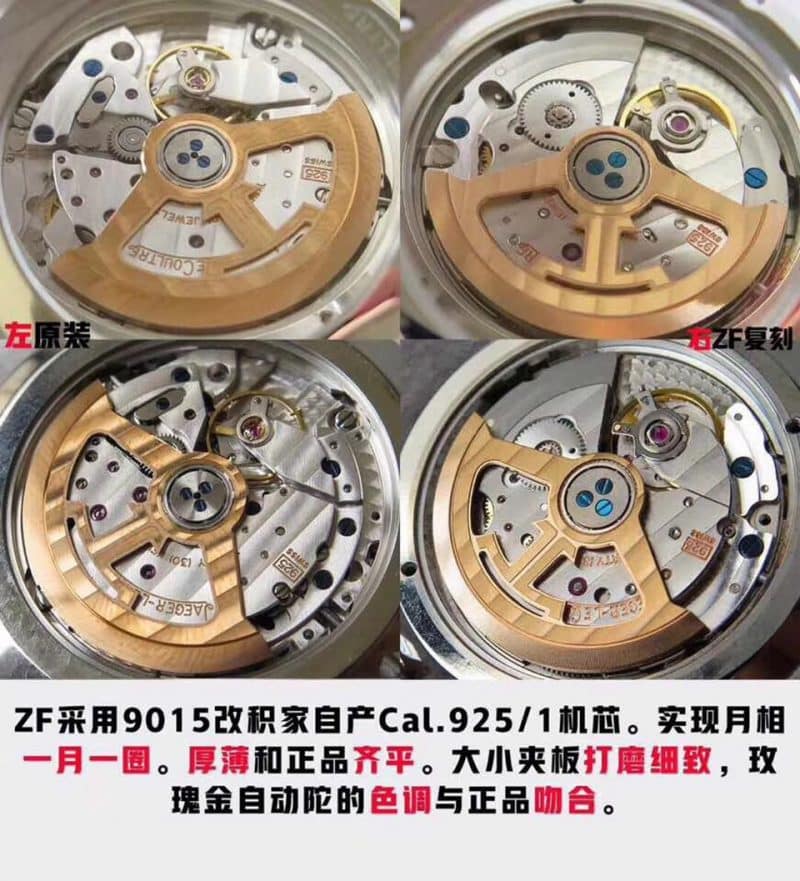 ZF Jaeger-LeCoultre Master Series Moon Phase 1368420 Genuine vs. watch Comparison Review Movement Pictures