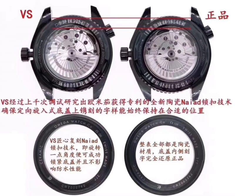 OmegaSeamaster series 215.92.46.22.01.001 watch deep sea black GMT genuine and fake comparison evaluation movement picture