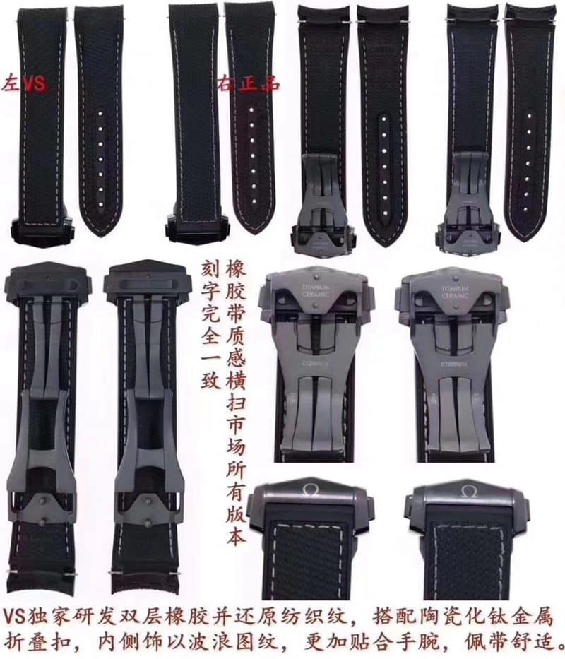 OmegaSeamaster Series 215.92.46.22.01.001 Watch Deep Sea Black GMT True and False Comparison Evaluation Bracelet Picture