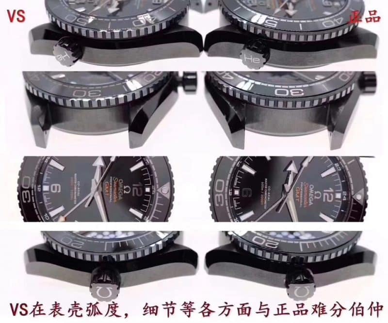 OmegaSeamaster series 215.92.46.22.01.001 watch deep sea black GMT genuine and fake comparison evaluation detail shots