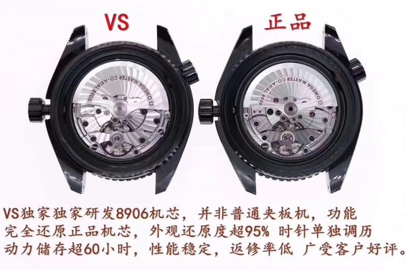 OmegaSeamaster series 215.92.46.22.01.001 watch deep sea black GMT genuine and fake comparison evaluation movement picture