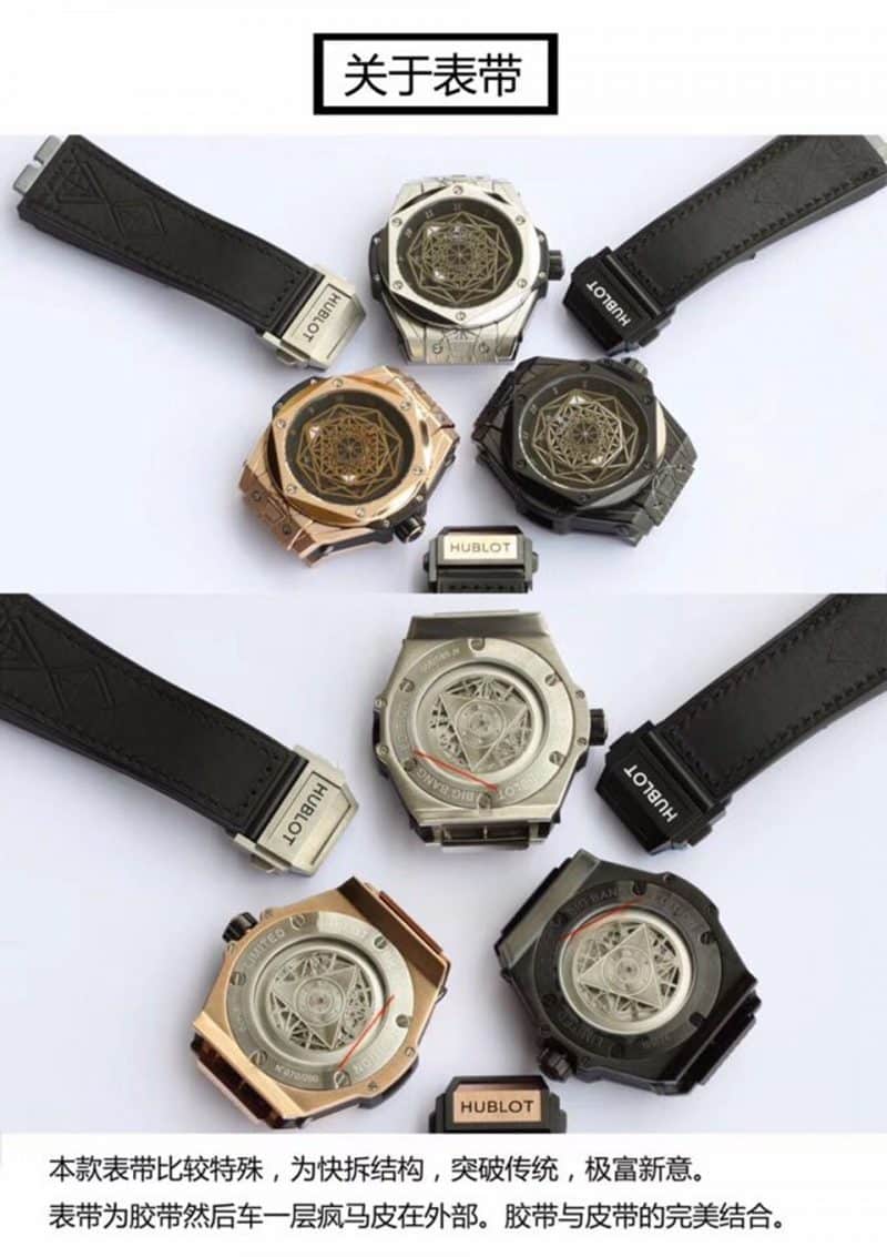 TMFHublotBIG BANG series 415.NX.1112.VR.MXM16 watch front view