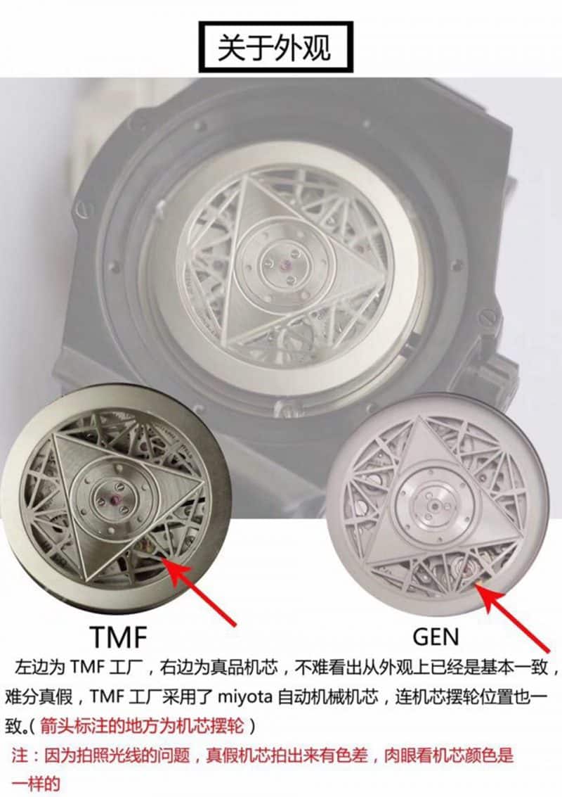 TMFHublotBIG BANG series 415.NX.1112.VR.MXM16 watch movement picture