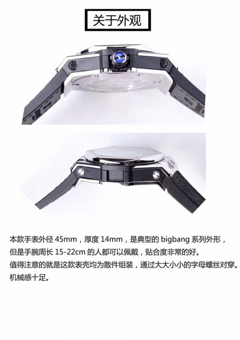 TMFHublotBIG BANG series 415.NX.1112.VR.MXM16 watch side view