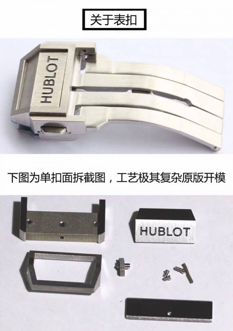TMFHublotBIG BANG series 415.NX.1112.VR.MXM16 watch clasp picture