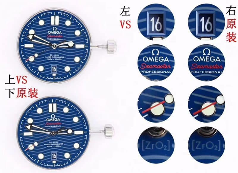 VSOmegaSeamaster 300m comparison OEM evaluation (detail comparison) dialdetail shots