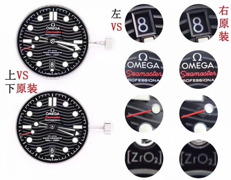 VSOmegaSeamaster 300m comparison OEM evaluation (detail comparison) dialdetail shots