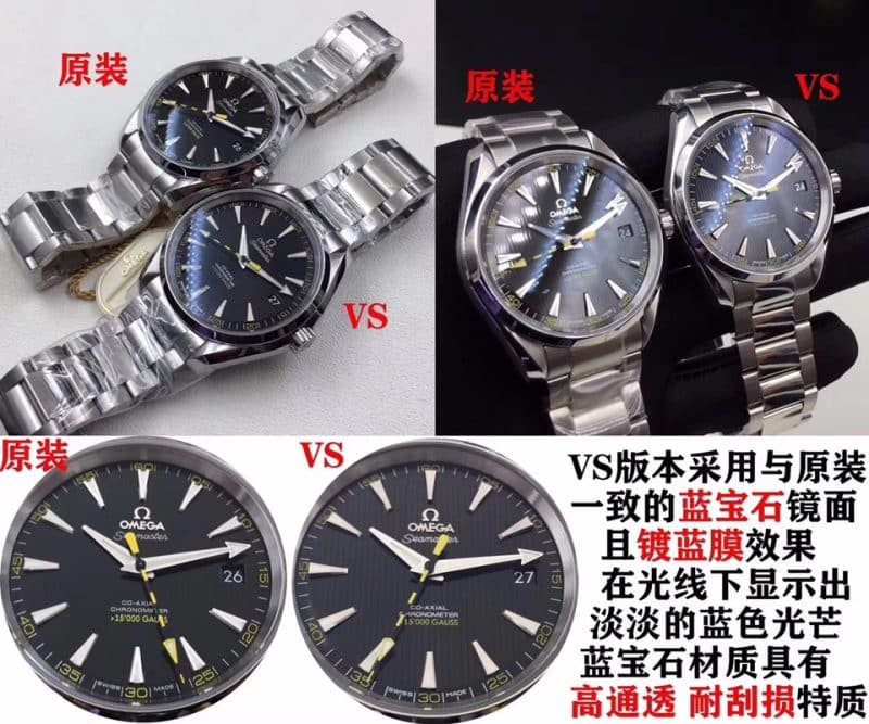 VS Omega Seamaster 150m Bumblebee 8500 Movement Real vs. Fake Comparison Review Front View