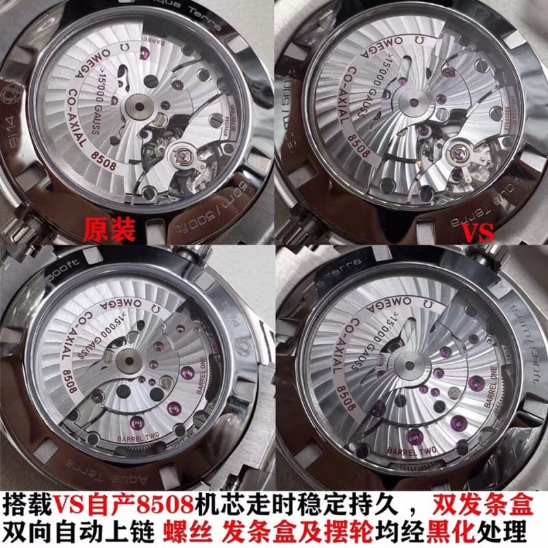 VS Omega Seamaster 150M "Bumblebee" 8500 Movement Real vs. Fake Comparison Review Movement Images