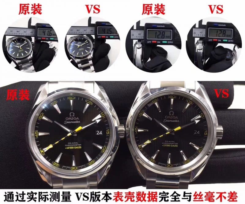 VS Omega Seamaster 150m "Bumblebee" 8500 Movement Real vs. Fake Comparison Review Thickness Photos