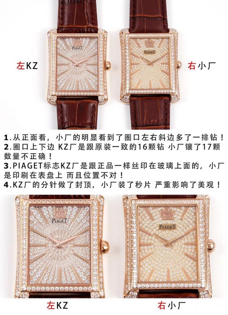 Differences between KZ Earl Gypsophila G0A33076 and small factory front view
