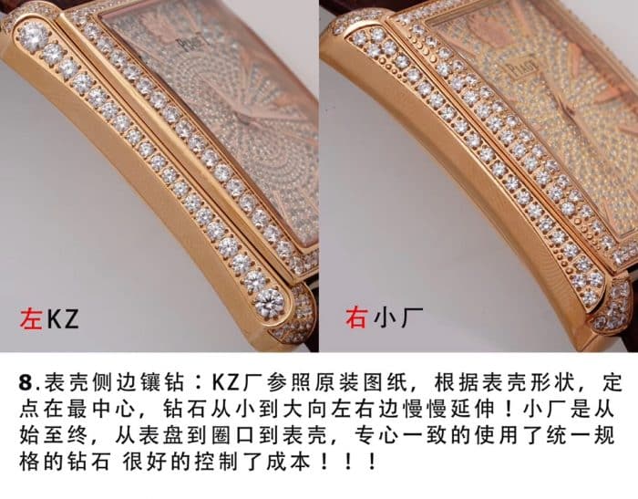 Side view of the difference between KZ Earl Gypsophila G0A33076 and small factory