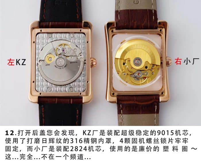 Difference movement chart of KZ Earl Gypsophila G0A33076 compared with small manufacturers