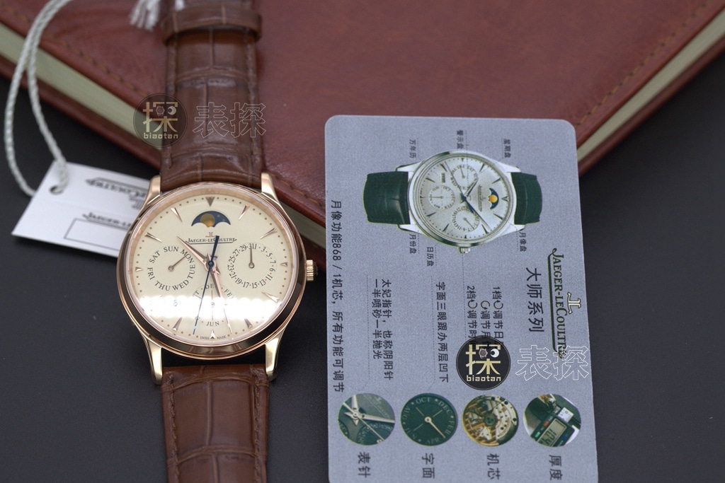 Jaeger-LeCoultre1:1replica watch, Master J watch, front view
