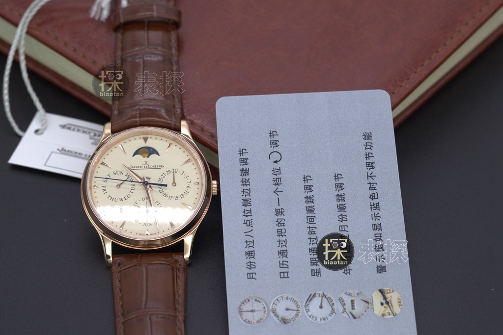 J Perpetual Calendar Jaeger-LeCoultre watch rose goldchronograph brown leather bracelet front view