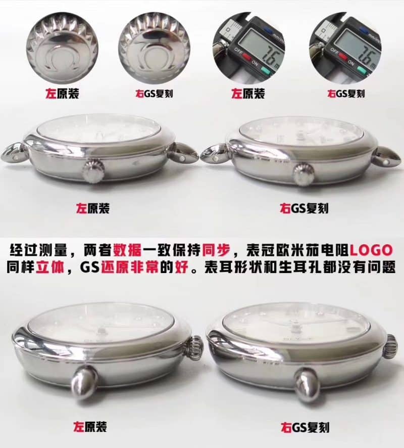 GSOmegaladies' watch Diefei series 424.13.27.60.55.001 real and fake comparison evaluation detail shots