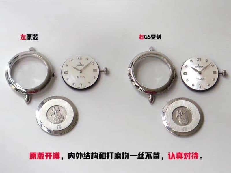 GSOmegaladies' watch Diefei series 424.13.27.60.55.001 real and fake comparison evaluation detail shots