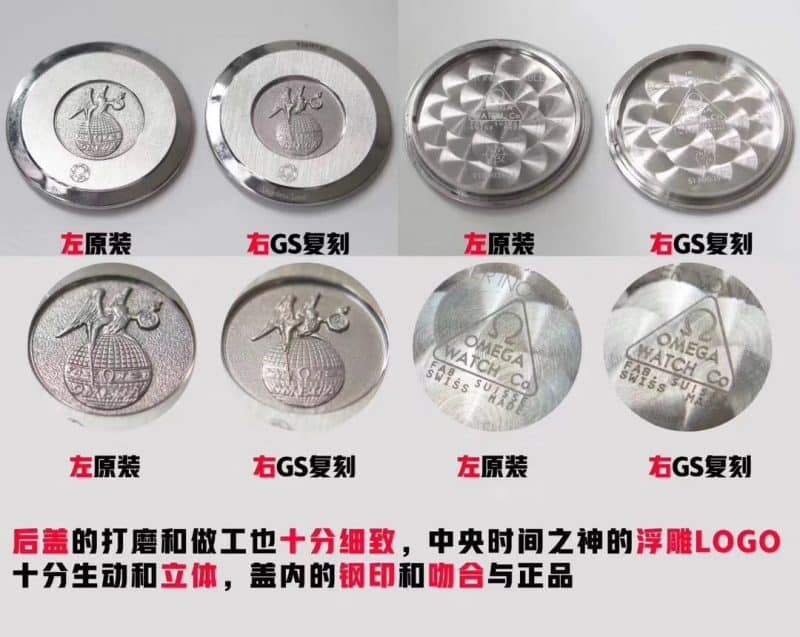 GSOmegaladies' watch Diefei series 424.13.27.60.55.001 real and fake comparison evaluation detail shots