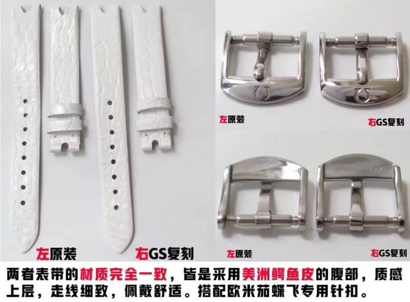 GSOmegaladies' watch Diefei series 424.13.27.60.55.001 real and fake comparison evaluation detail shots