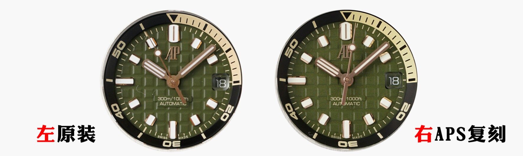APS Factory Avocado Royal Oak Offshore Real vs. Fake Comparison Review - Audemars Piguet Top Watch Dial Comparison Chart