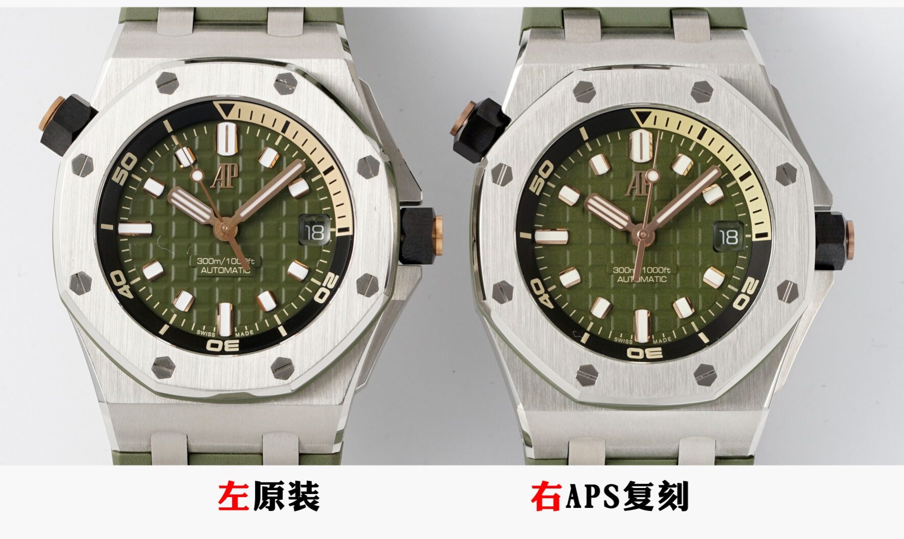 APS Factory Avocado Royal Oak Offshore Real vs. Fake Comparison Review - Audemars Piguet Top Watch Dial Comparison Chart