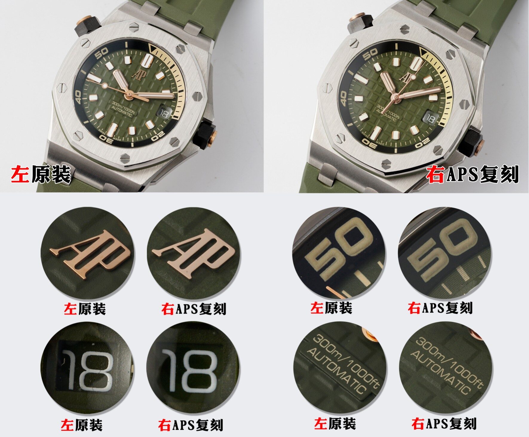 APS Factory Avocado Royal Oak Offshore Real vs. Fake Comparison Review Audemars Piguet Top Watch Logo Comparison Chart