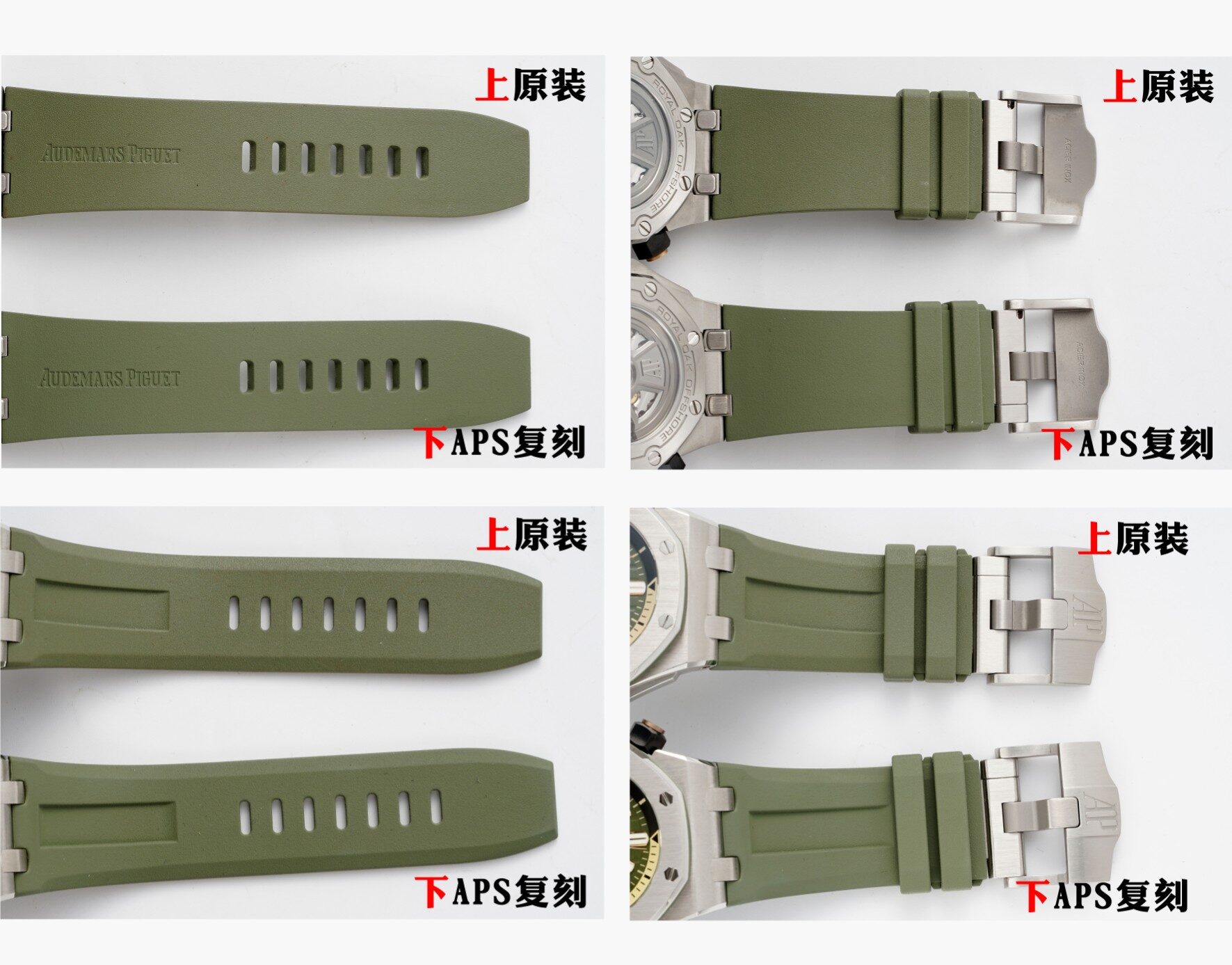 APS Factory Avocado Royal Oak Offshore Real vs. Fake Comparison Review: Audemars Piguet Top Watch Strap Comparison Chart