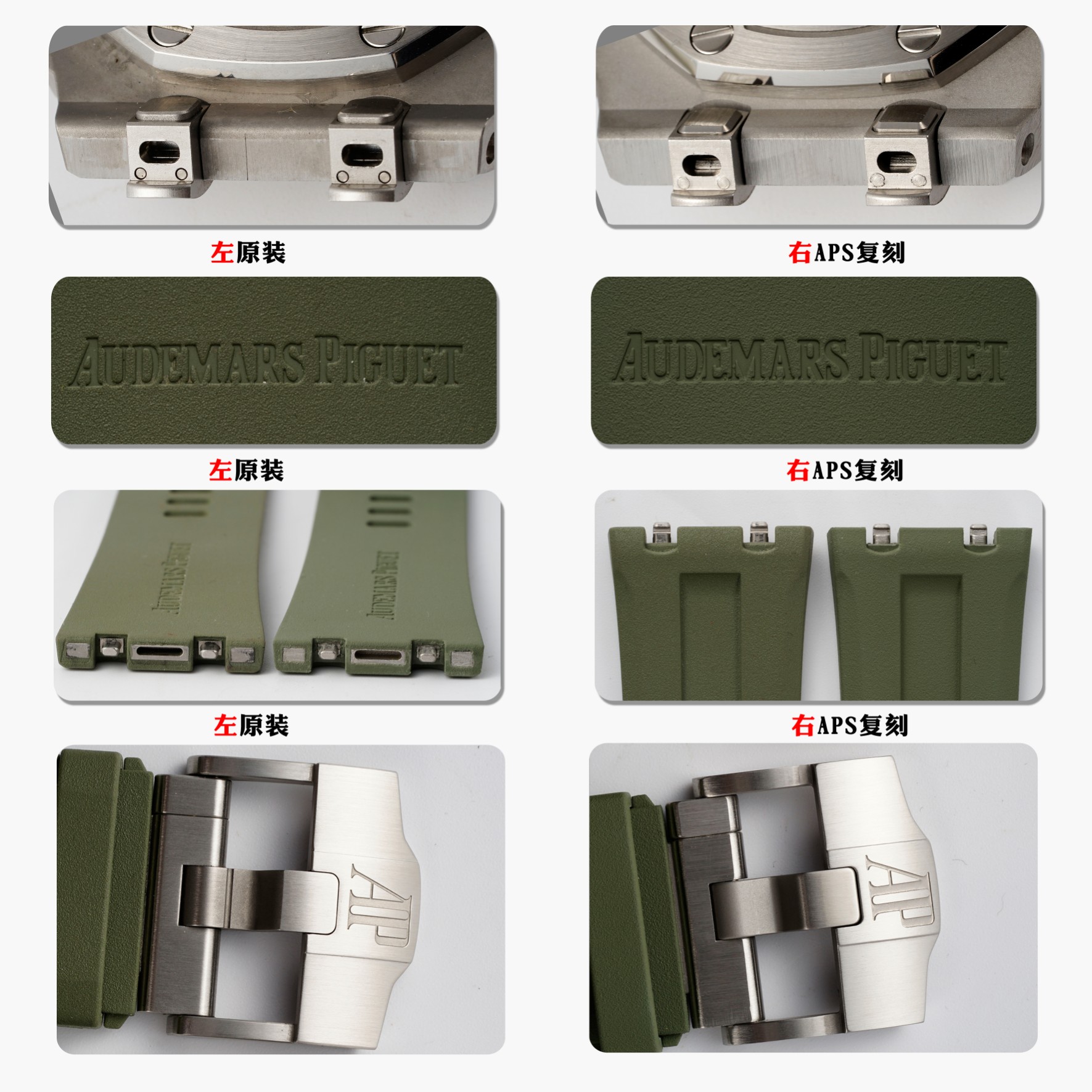 APS Factory Avocado Royal Oak Offshore Real vs. Fake Comparison Review Audemars Piguet Top Watch Buckle Comparison Chart