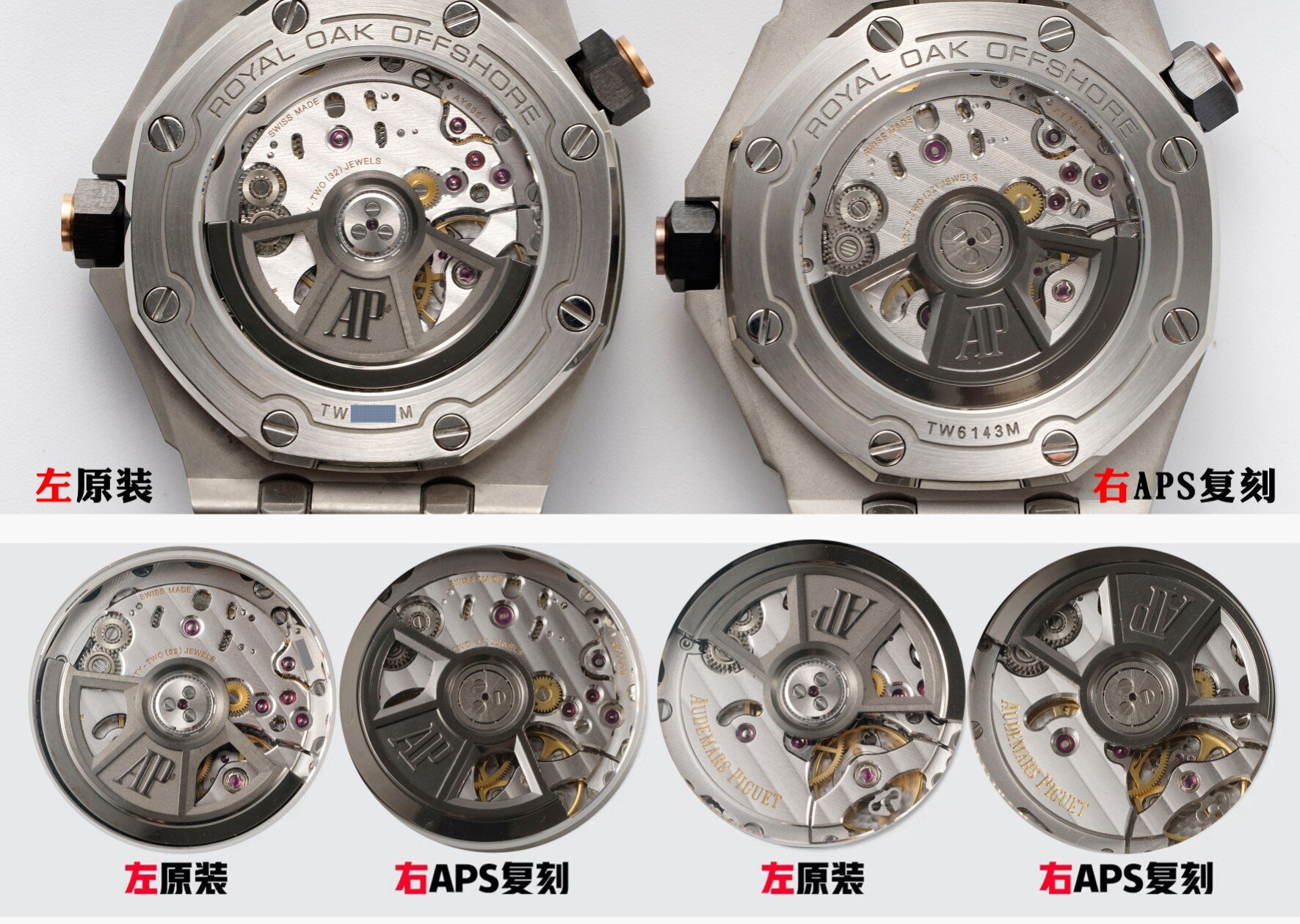 APS Factory Avocado Royal Oak Offshore Real vs. Fake Comparison Review AP Top Watch Movement Comparison Chart