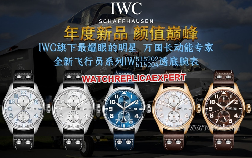 TW Factory Pilot top Original Factory super clone blue plate IW515202