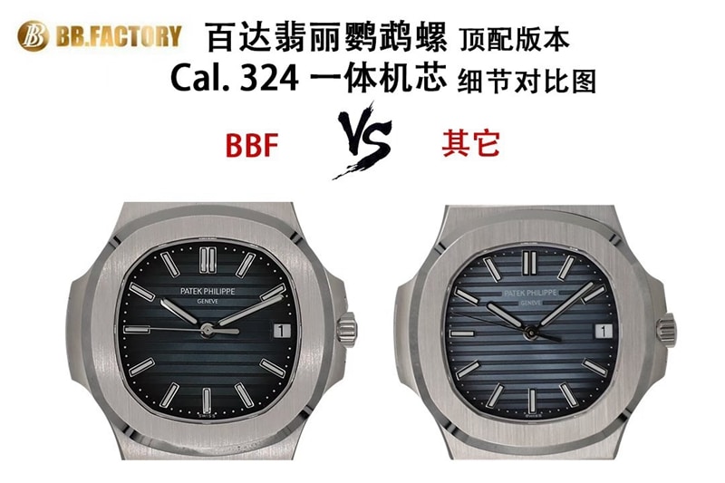 BBF Factory Unveils Heavyweight Nautilus Top Version Preview