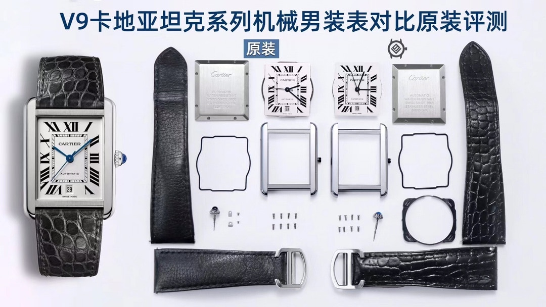 Cartier Tank WSTA0029 White Dial V9 Factory Top-Tier Replica: Genuine vs Fake Disassembly Comparison