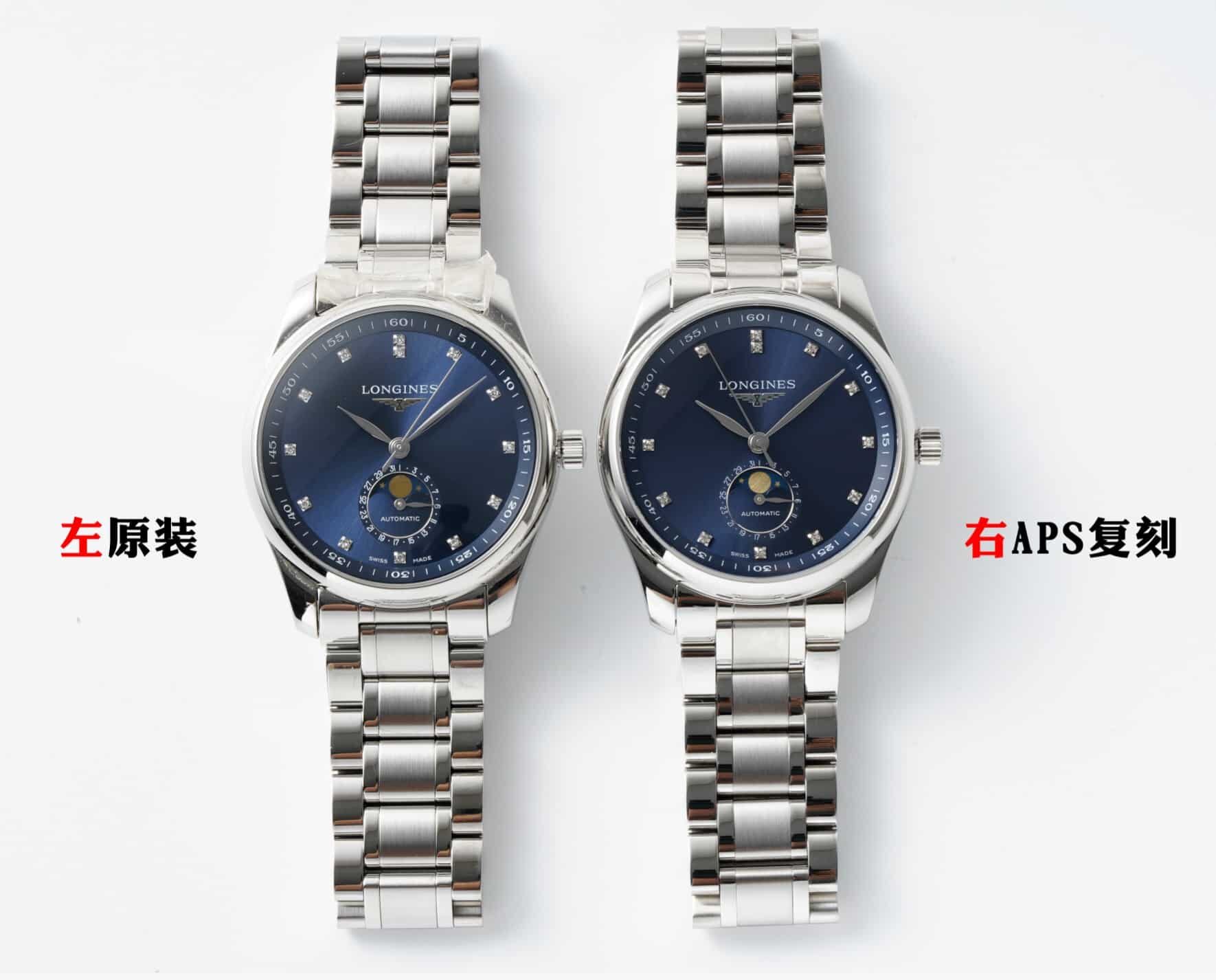 APS Factory Longines Master Blue Dial L2.909.4.97.6 Exceptional Polishing and Luster Genuine vs Replica Evaluation
