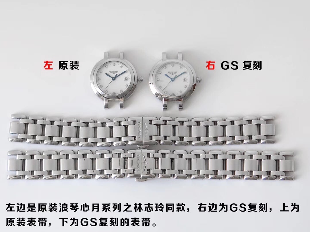 GS Factory Longines PrimaLuna L8.110.4.87.6 Graceful Authenticity Replica vs Genuine Moonphase Comparison