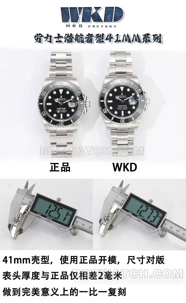 WKD Factory Rolex Submariner 126610 41mm Black Dial 1:1 Replica vs Genuine: Bowl-Shaped Dial and 72-Hour Power Reserve Differences