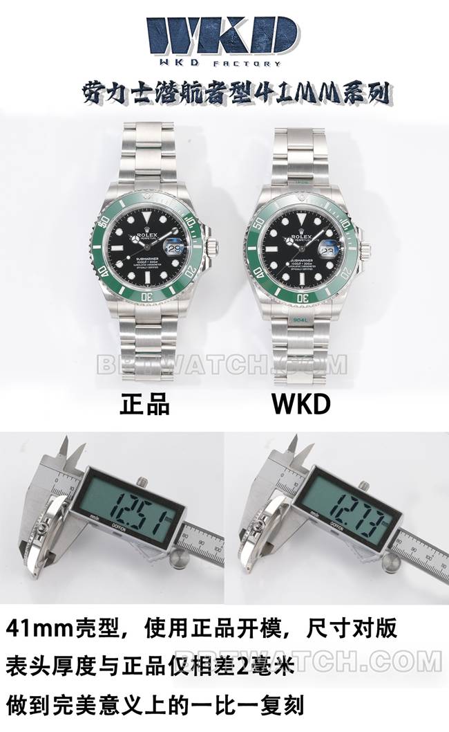 WKD factory Rolex Submariner 41mm Green Dial: Strongest Super Clone 126610 vs Authentic Comparison