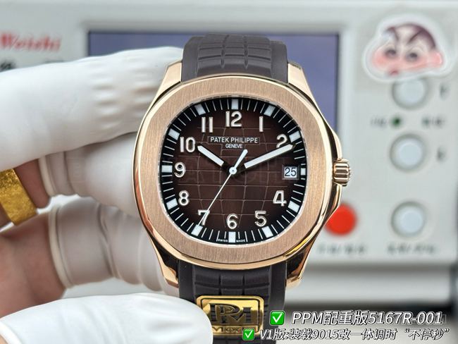 Patek Philippe Aquanaut 5167 Dark Brown by PPM Factory, Exact Match Replica with High-Density Construction