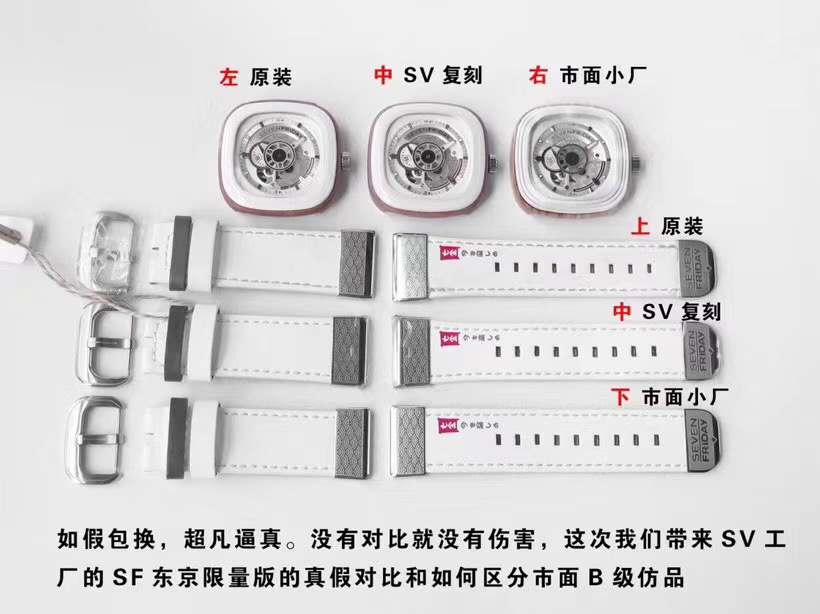 Sevenfriday P1B/03 P Series: White Ceramic Bezel and Craftsmanship vs Genuine In-Depth Review