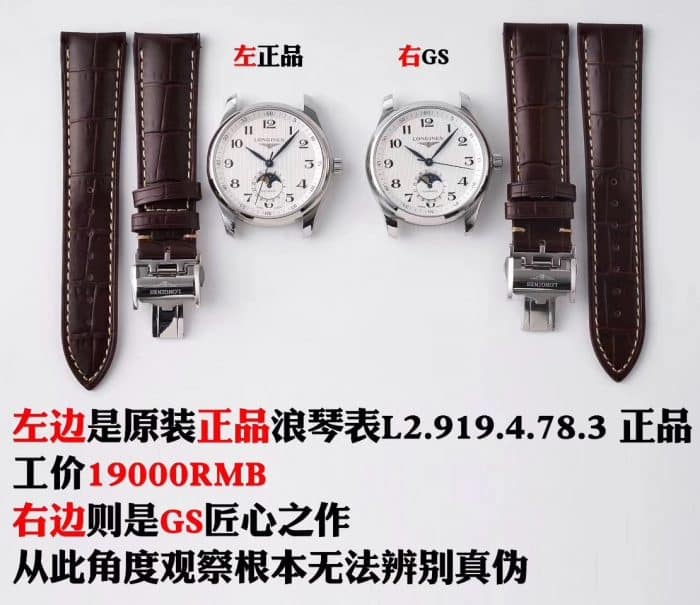 Longines Master Collection L2.909.4.78.3 Moon Phase: Vivid Starry Sky & Deep Texture Authenticity Breakdown