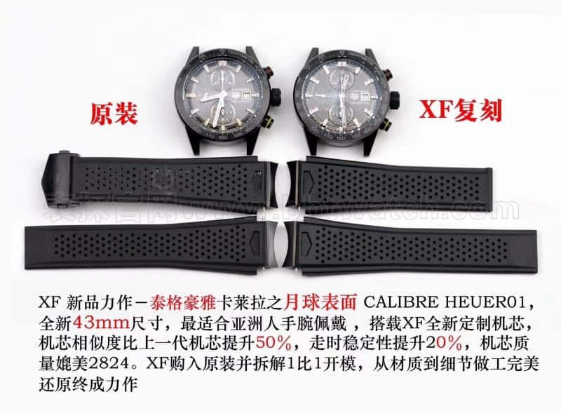 Fake vs Real: TAG Heuer Carrera Lunar Surface Authenticity Comparison