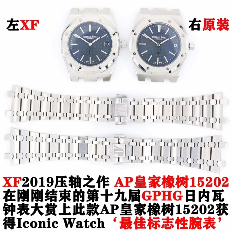 XF Factory Replica Audemars Piguet 15202 ultradünne mechanische Uhr im Test: Fake vs. Real mit verbessertem Lünettenvergleich