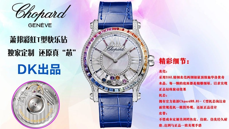 2021 Latest Women’s Chopard CollectWatches Ultimate Super Clone Happy Rainbow T Diamond 274891-1007 Blue Strap Swiss Technology