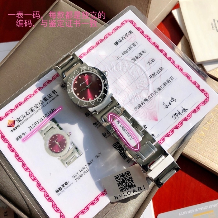 Bvlgari Women’s Red Dial Steel Bracelet Quartz Watch with Super Clone Quality and Wonderful Details
