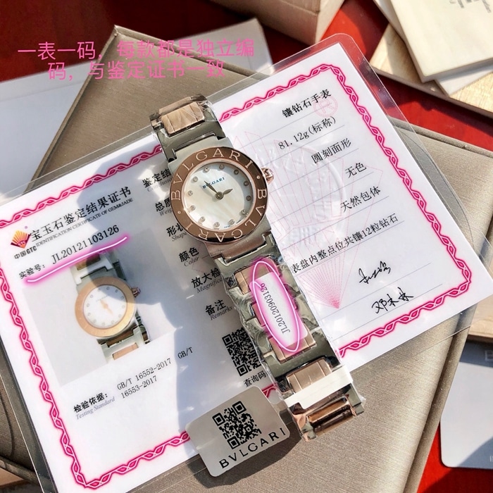 Premium Bvlgari Women's White Dial Steel Strap Quartz Watch with Refined Details