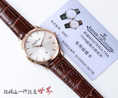 Master Series Q1428470 Replikatuhr: Texturqualität und Originalunterschiede erklärt