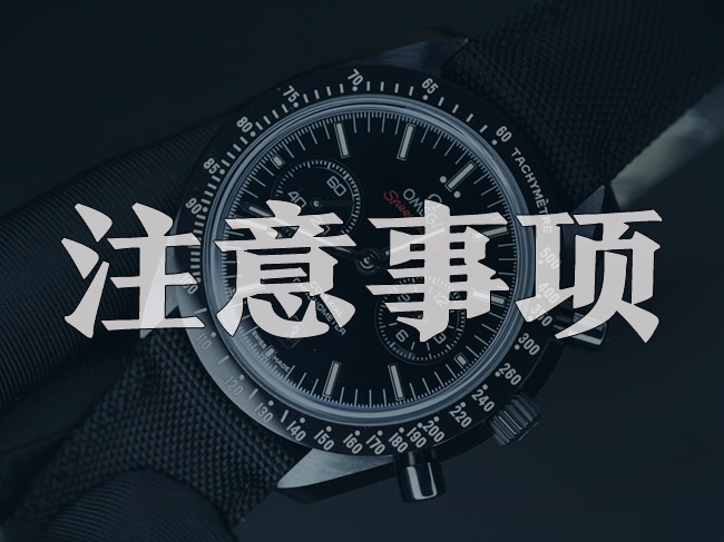 Wichtige Wartungstipps für eine neu gekaufte mechanische Uhr