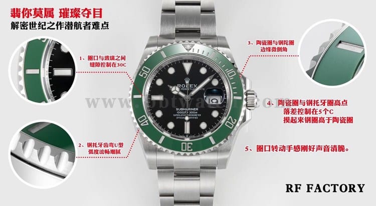 RF Rolex Submariner top replica compared to the difference between the authentic review Shock listing