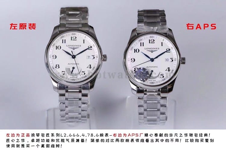 APS factory Longinestop-tier replica famous craftsman series L2.666.4.78.6 dynamic display comparison Genuine evaluation front comparison chart