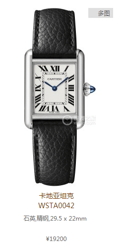 Premium Timepieces Worth Your Invest…