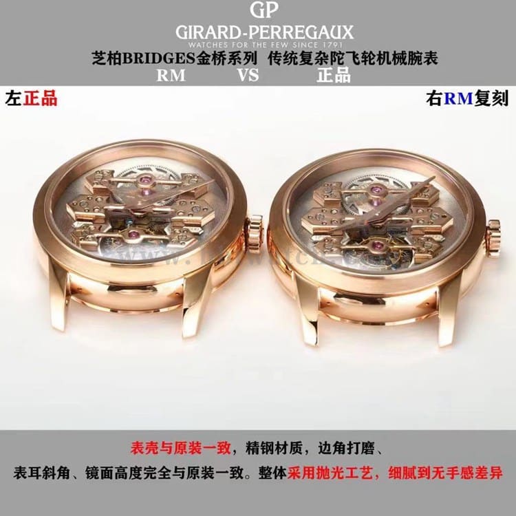 Girard-Perregaux Golden Bridge 99193-53-002-BA6A Top Replica: Haute Horlogerie Craftsmanship and Tourbillon Movement Authenticity Comparison